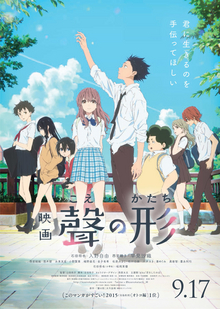 A Silent Voice The Movie 2016 Dub in Hindi Full Movie